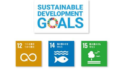 SDGs